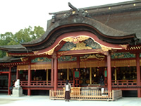 Dazaifu